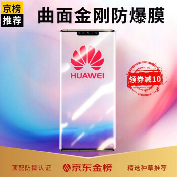 手机贴膜价格走势图,你值得拥有的屏幕保护神器