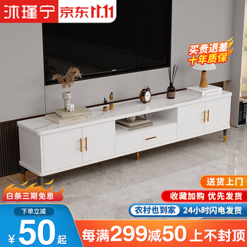 沐瑾宁 电视柜组合现代简约家用小户型客厅可伸缩落地机柜地柜 高雅白uv烤漆+180cm电视柜