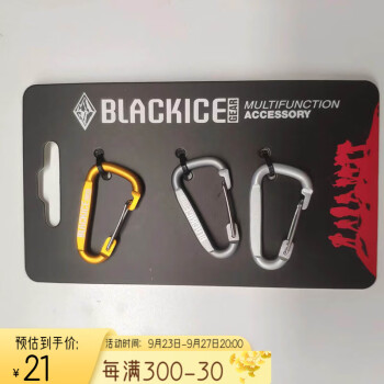 BLACKICE黑冰空气净化器-价格走势与特点介绍