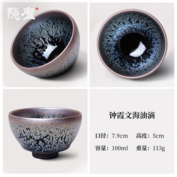 可以看茶杯价格波动的App|茶杯价格比较