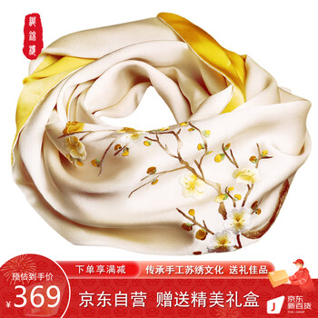 织锦楼真丝丝巾女桑蚕丝围巾苏州手工刺绣送礼苏绣丝绸外搭小披肩礼盒装