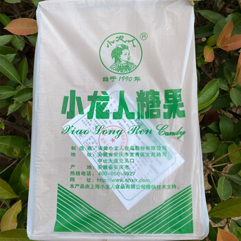 隽辰堂安庆特产小龙人经典牛奶糖8090怀旧糖果喜糖年货糖果出厂包装