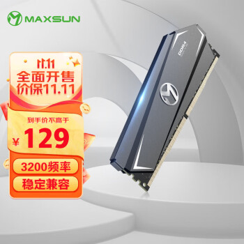 铭瑄（MAXSUN）8GB DDR4 3200 台式机内存条 终结者系列马甲条