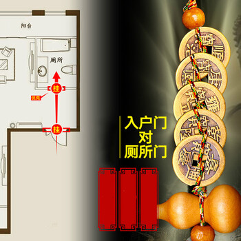 挂件五帝钱真品招财纯铜风水铜钱冲5一串五帝钱葫芦款入户门对厕所