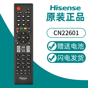 原装海信机cn3a56 57 68 69 16 17 3bf12 hp crf通用遥控器 22601系列