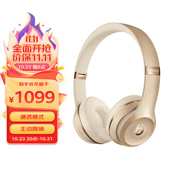beats  Beats Solo3 Wireless 真无线头戴式耳机 蓝牙耳机  兼容苹果安卓系统 - 哑光金