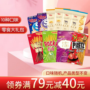 今日好价:金霸王5号电池