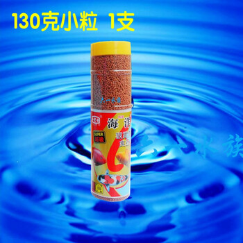 海洋金鱼饲料小锦鲤鱼粮红鹦鹉鱼食观赏鱼食品热带鱼通用颗粒鱼食130克1 0毫米颗粒1瓶 图片价格品牌报价 京东