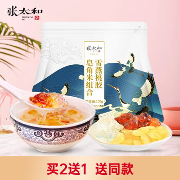 2023年5月12日更新【万能白菜价】的图片 第5张