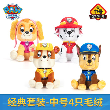 汪汪队立大功（PAW PATROL）汪汪队玩具毛绒全套狗狗玩偶小狗公仔男女孩玩具旺旺队 4只经典款-中号毛绒 中号-坐高22.9CM