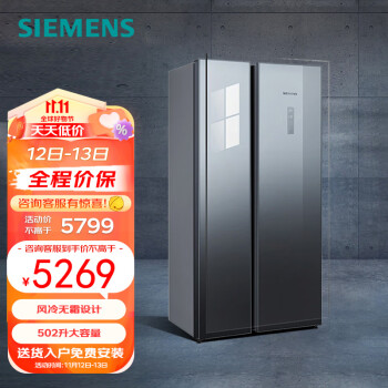 西门子（SIEMENS）502升 双开门变频嵌入薄风冷无霜玻璃对开门新冰箱KA50SE43TI