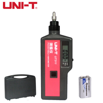 优利德（UNI-T）UT311 测振仪手持式振动测试仪震动仪机械设备电机故障检测仪