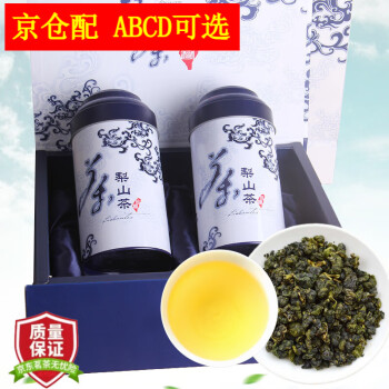 平茗 台湾茶叶礼盒原产高山茶冻顶乌龙茶阿里山梨山茶装新茶送礼长辈 D清香台湾梨山茶 320克 * 1盒