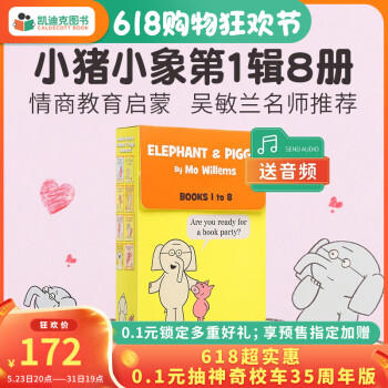 An Elephant and Piggie Book小猪小象1-8册平装原版绘本毛毛虫启蒙套装#