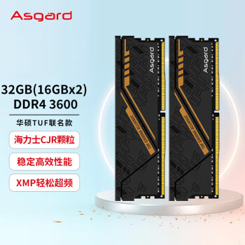 阿斯加特（Asgard）32GB(16GBx2)套装 DDR4 3600 台式机内存条 金伦加-黑橙甲 TUF联名款 海力士CJR颗粒