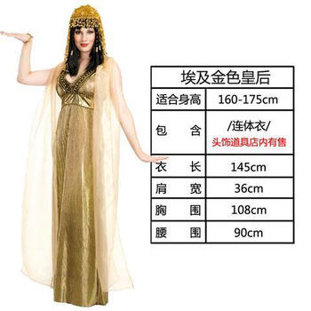 金色的衣服适合什么年龄穿（金色的衣服）-第2张图片-潮百科