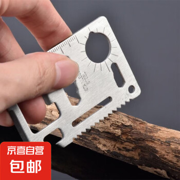 2024年11月4日更新【万能白菜价】的图片 第64张