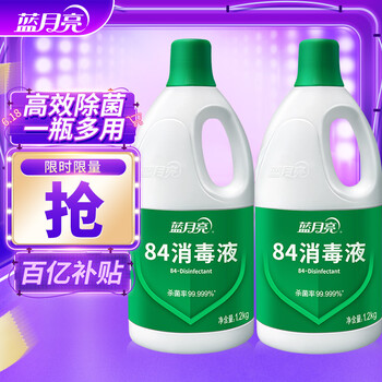 蓝月亮消毒液:价格走势、选择价值、使用方法