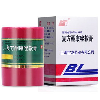 上龙 上海宝龙 复方酮康唑软膏 7g 1盒
