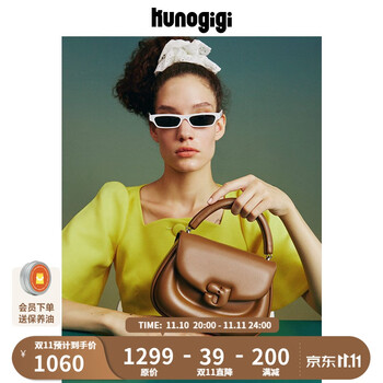 古良吉吉KUNOGIGI中号猪猪包新款手提斜挎单肩包原创设计 棕色 预售11月底