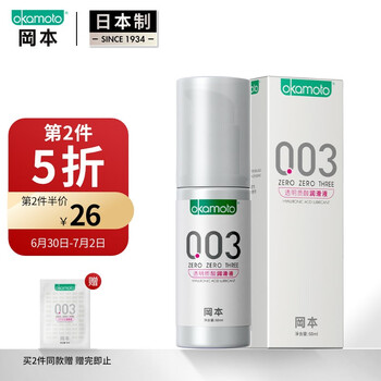 今日好价：上海机械表