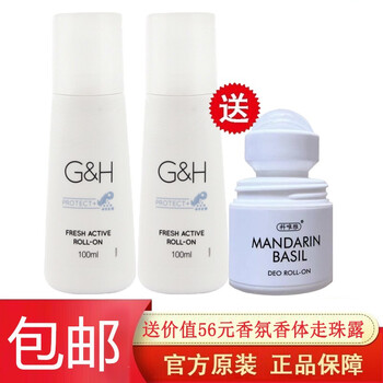 夏季走珠/止汗露价格走势及推荐