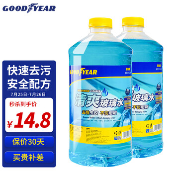 今日带货：鸿星尔克