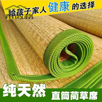 单人凉席纯草席双人床米老式蔺草学生单人宿舍席子凉席 0.9米宽x1.