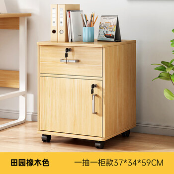 信京桌下文件柜办公室办公柜木质带锁储物柜打印机抽屉柜矮柜一抽一门