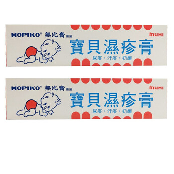 【香港直邮】 日本muhi池田模范堂无比滴 mopiko无比膏厂湿z膏 强力无