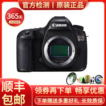 佳能（Canon）6D 6D2 5d3机身5d4套机5D2单反相机5D MarkIV高端二手专业机  5DS R 单机身 95新