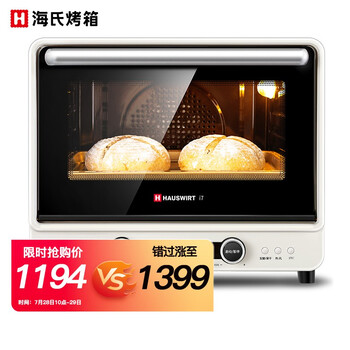 今日好价：舒雅内裤