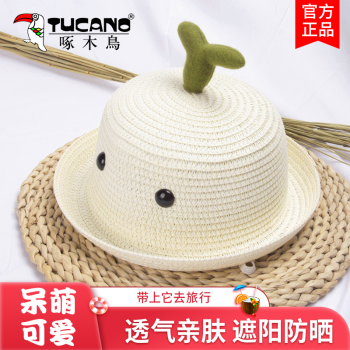 TUCANO 啄木鸟 夏季卡通呆萌小草太阳帽