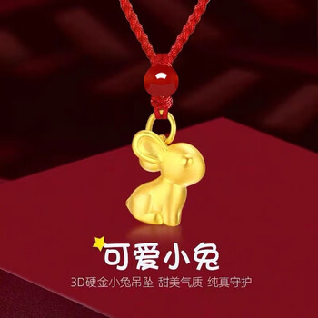 cnlv老凤凰黄金项链女999足金小金兔子吊坠生肖兔属兔本命年生日礼物