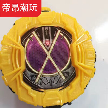 昂万代bandai万代表盘假面骑士zio时王变身骑士表盘非dx有声无光 凯撒