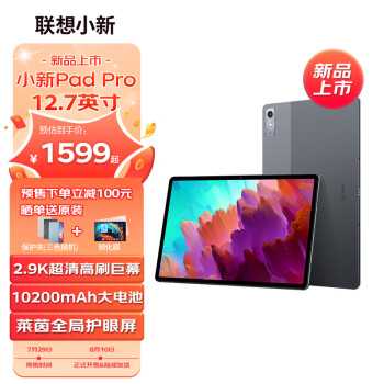 2023年7月30日更新【万能白菜价】的图片 第65张