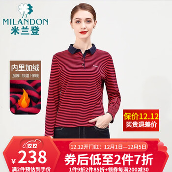 米兰登（MILANDON）冬季新款中老年女装妈妈装翻领条纹加绒保暖长袖针织t恤1L3T1119 红兰条 2XL