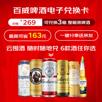 2024年6月6日更新【万能白菜价】的图片 第73张