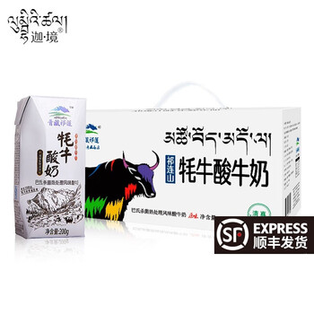 探寻【迦·境】牛奶乳品:价格走势与口感享受