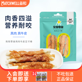 狗零食美食之旅,享受价格稳定的诱惑