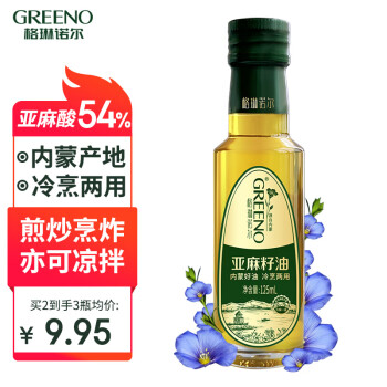 格琳诺尔食用油-高品质天然油,带给您完美口感与健康享受
