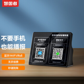 用后感受解析
智国者SK2怎么样用了感觉如何？智国者是什么牌子怎么样？售后好不好？竟然这样评价
