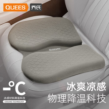 乔氏汽车坐垫夏季单片主驾驶夏天座垫车用透气凝胶四季特斯拉坐垫