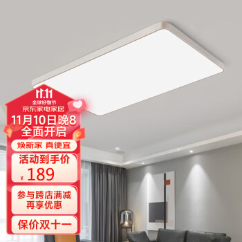 最佳时机购买优质吸顶灯,【木林森照明】品牌推荐!