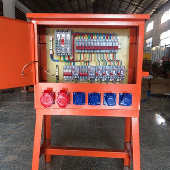 套餐2 工地临时配电箱