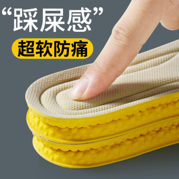 乐拓行鞋配件价格走势及销量分析