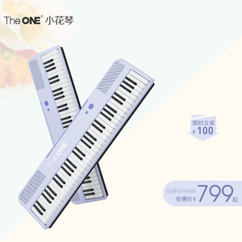 用户点评
The ONE智能电子琴color新品 61键专业成人儿童 蓝牙多功能 紫色怎么样用了感觉如何？the one智能电子琴color新品 61键专业成人儿童 蓝牙多功能 紫色评测？功能真的不好吗
