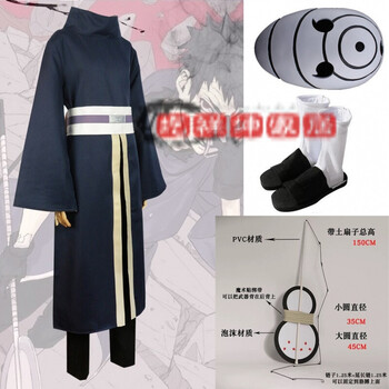 白面具带土cos宇智波带土cos服面具男火影晓组织阿飞cosplay服装道具