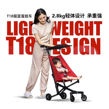 小虎子超轻便折叠溜娃神器婴儿手推车大童可上飞机遛娃旅行旅游儿童伞车 红色牛津布 2.8kg口袋车顺丰立发