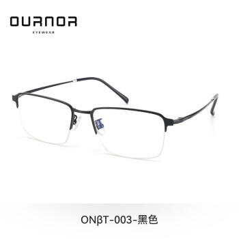 【配镜套餐】博士眼镜新款男女眼镜框商务时尚多款可选配依视路光学镜片近视眼镜架 钛架-半框-T003-黑色 镜框+钻晶A4 1.60依视路非球面镜片